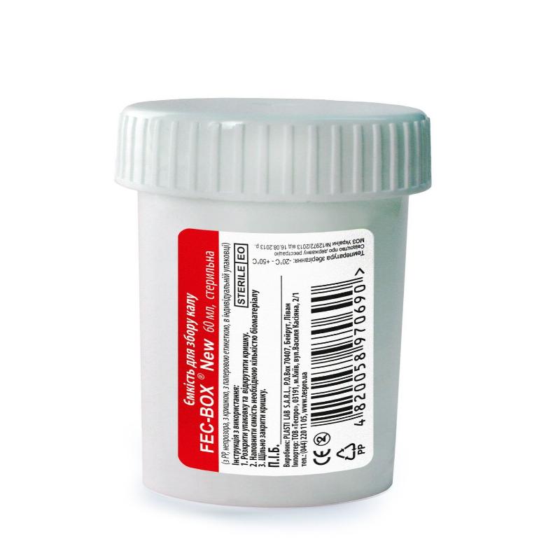 Ємкість для збору калу FEC-BOX ® New 60 мл, стерильна (з PP, непрозора, з кришкою, з паперовою етикеткою, в індивідуальній упаковці)